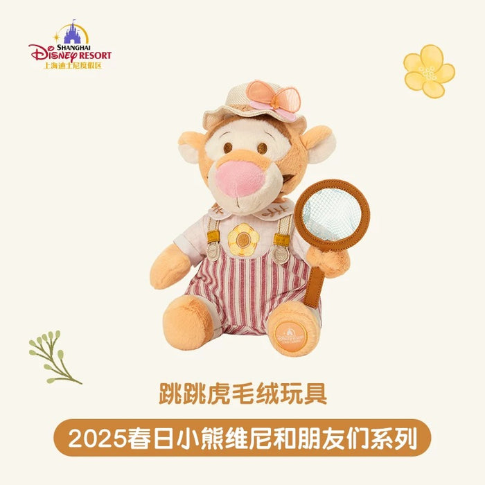SHDL - Winnie the Pooh & Friends Springtime 2025 Collection x Tigger Plush Toy