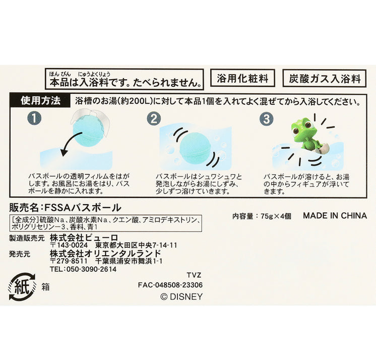 TDR - Fantasy Springs Theme Collection x Bath Bombs Full Box Set