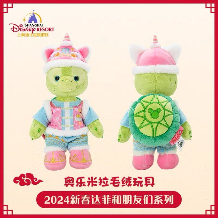 SHDL - Duffy & Friends Lunar New Year 2024 Collection x Olu Mel Plush Toy