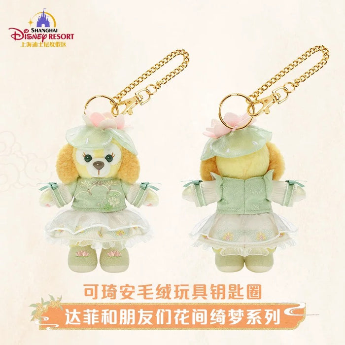SHDL - 2025 Duffy & Friends ‘Floral Dream’ Collection x CookieAnn Plush Keychain (Release Date: Sept 4, 2025)