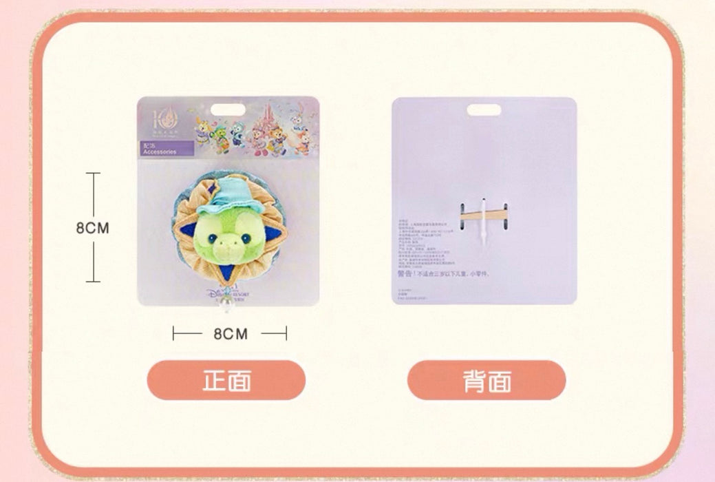 SHDL - 2026 Duffy & Friends 10th Birthday Celebration Collection x Olu Mel Brooch/Accessory (Release Date: Mar 20, 2026)