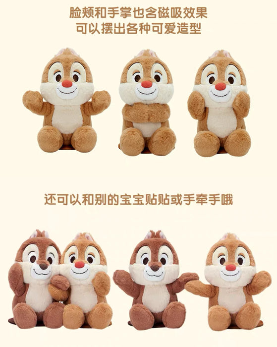 SHDL - Sitting Dale Shoulder Plush Toy (with Magnets)