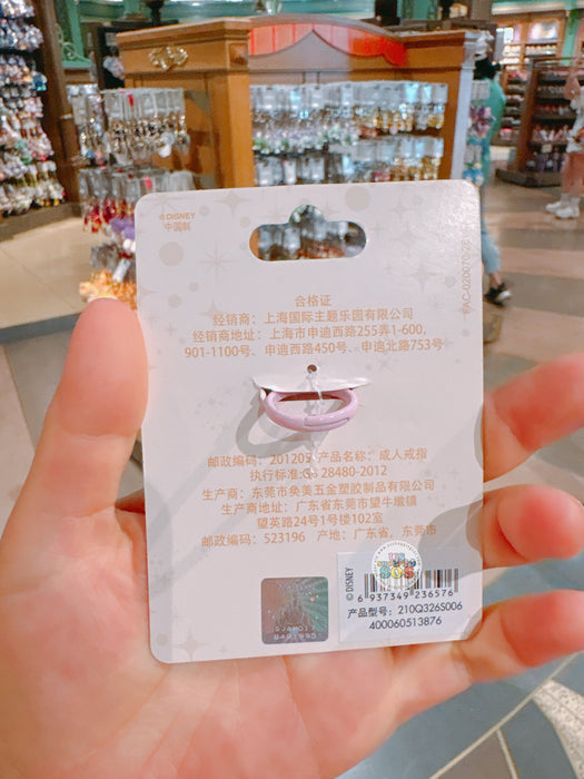 SHDL - 2026 Duffy & Friends Ice Cream Collection x ShellieMay Ring