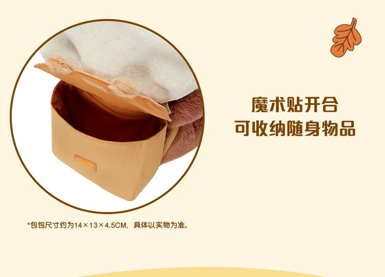 SHDL - Chip ‘Little Traveler’ Plush Toy