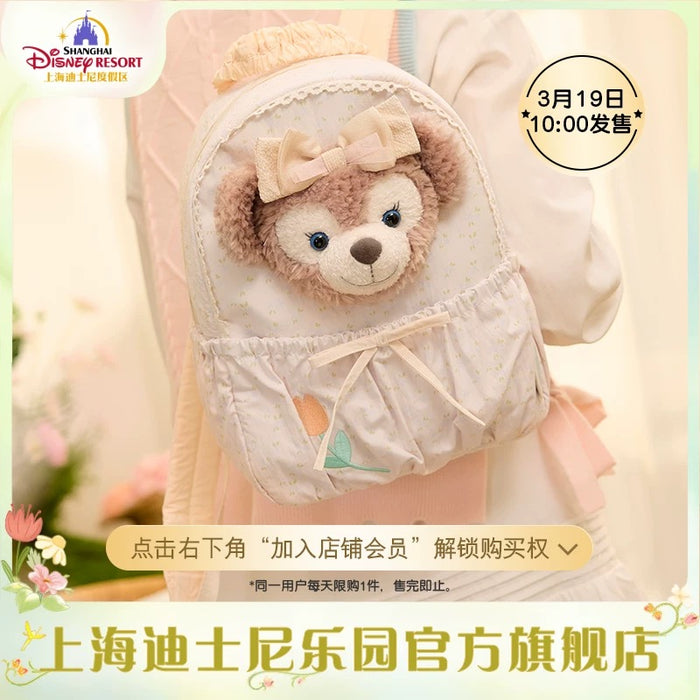SHDL - Duffy & Friends Springtime 2025 Collection x ShellieMay Backpack