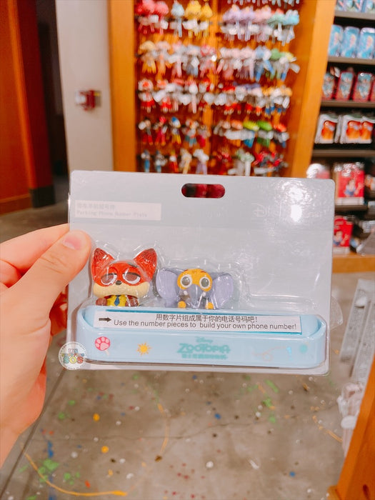 SHDL - Parking Phone Number Plate x Nick Wilde & Finnick