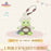 SHDL - 2026 Duffy and Friends Little Friends x Olu Mel ‘Sitting’ Plush Keychain (Release Date: May 20, 2026)