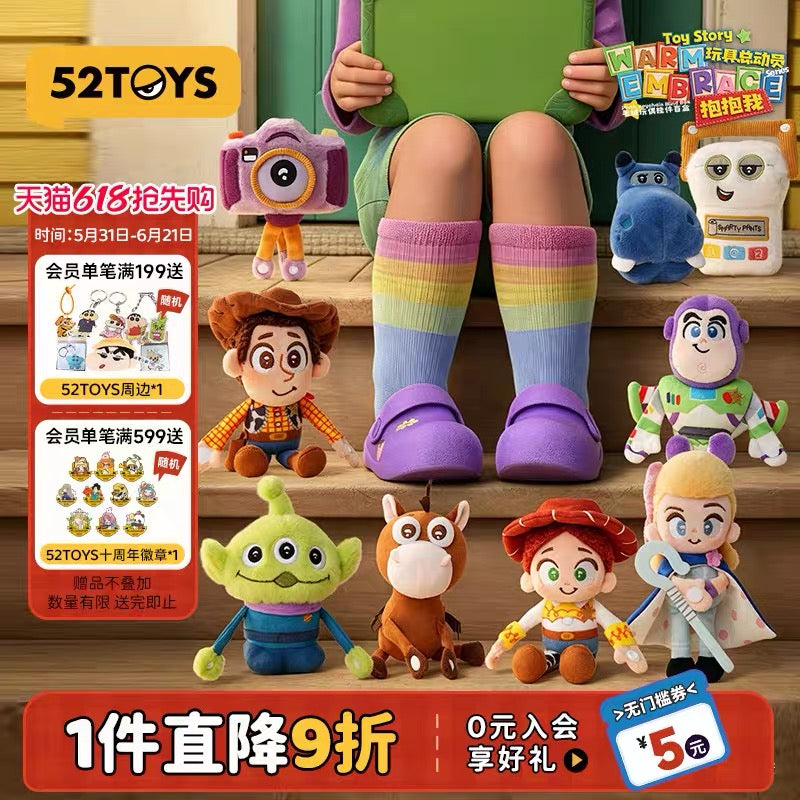 China Exclusive 52 Toys - Toy Story 5 ‘Warm Embrace’ Plush Keychain Blind Box (Release: Jun 18, 2026)