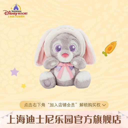 SHDL - Judy Hopps ‘Little Traveler’ Plush Toy