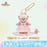 SHDL - 2026 Jelly Summer Duffy & Friends Collection x ShellieMay Plush Keychain