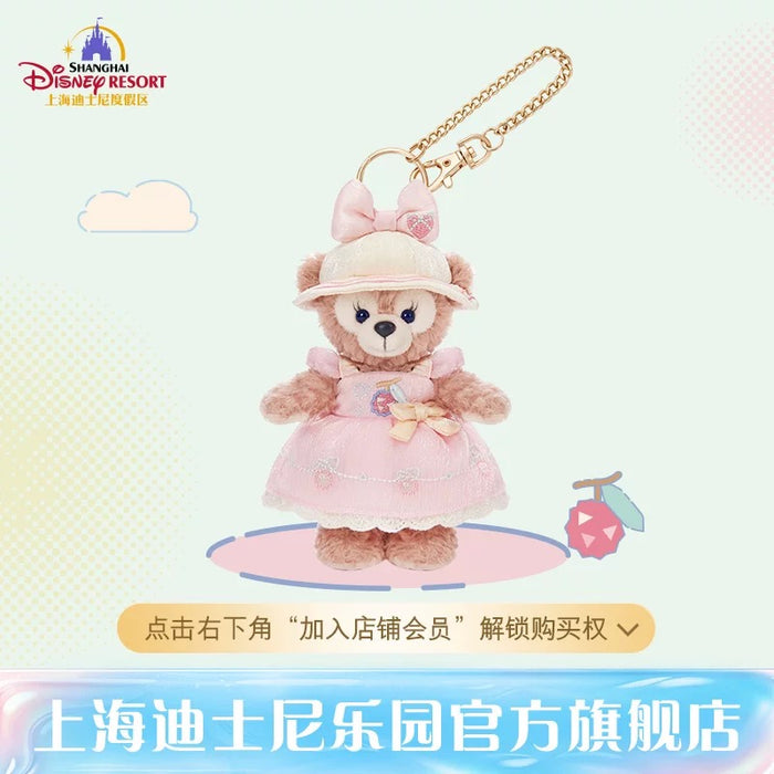 SHDL - 2026 Jelly Summer Duffy & Friends Collection x ShellieMay Plush Keychain