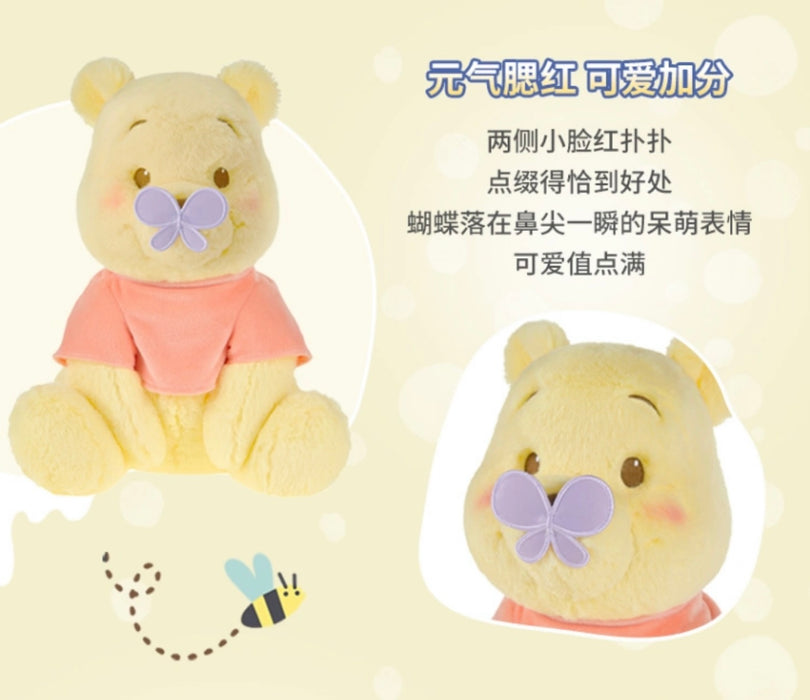 SHDS - Pooh & Friends Sweet Sorrow 2024 - Winnie the Pooh Plush Toy (Size S)