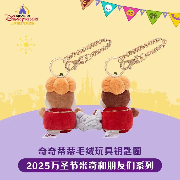 SHDL - 2025 Mickey & Friends Halloween Collection x Chip & Dale Plush Keychains Set of 2 (Release Date: Sept 15, 2025)