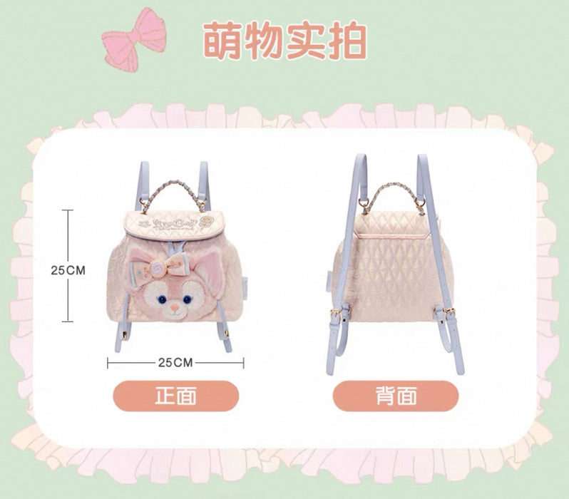 SHDL - LinaBell "Fantasy Dreamy Celebration 2.0 " Collection x Backpack