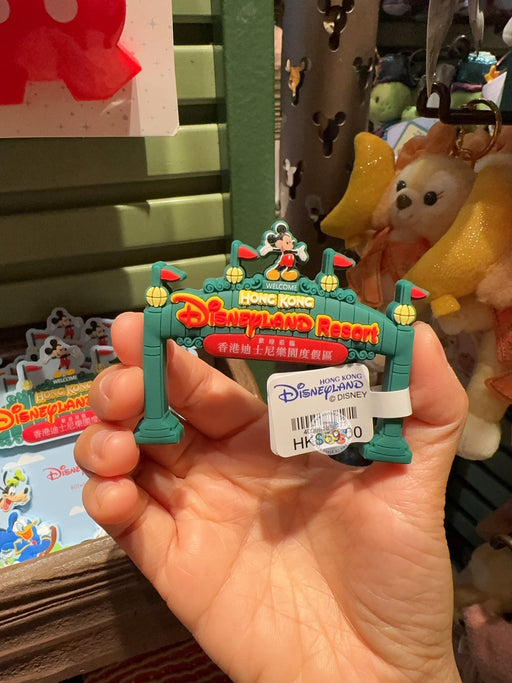 HKDL - Mickey Mouse Disneyland Park Entrance Shaped Magnet