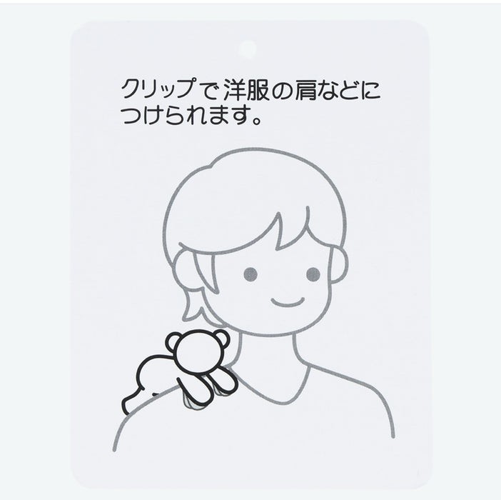 TDR - Zootopia World Undercover Mission Collection x Officer Clawhauser Shoulder Plush Toy & Keychain (Release Date: Nov 26, 2025)