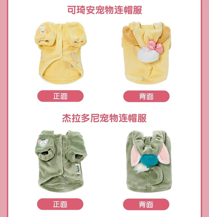 SHDL - Duffy & Friends x Gelatoni Pet Costume