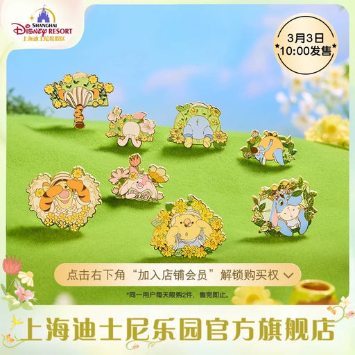 SHDL - Winnie the Pooh & Friends Springtime 2025 Collection x Mystery Pin Box