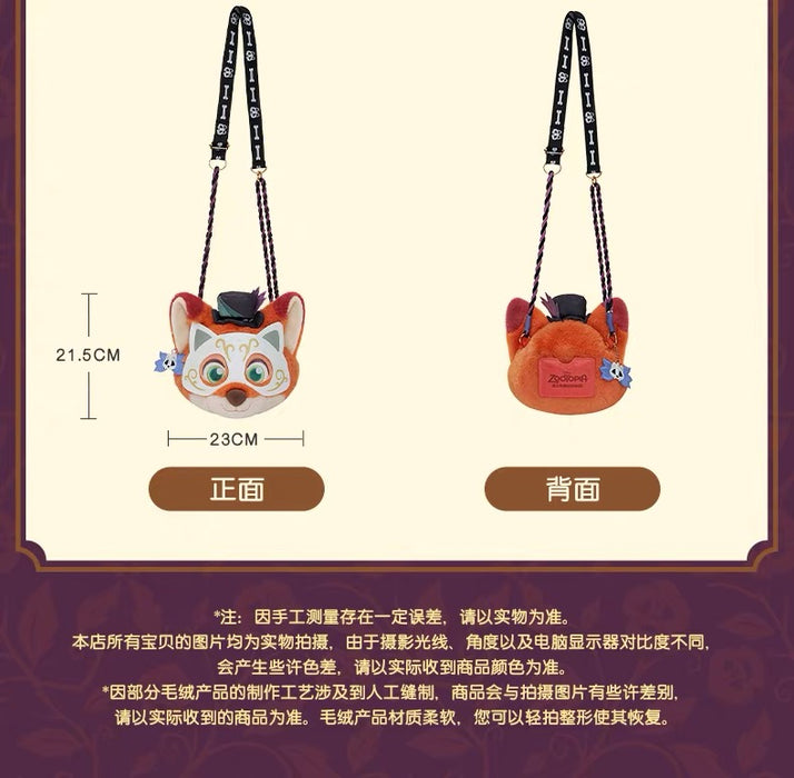 SHDL - 2026 Halloween Zootopia Collection x Nick Wilde Mini Shoulder Bag (Release Date: Oct 4, 2026)