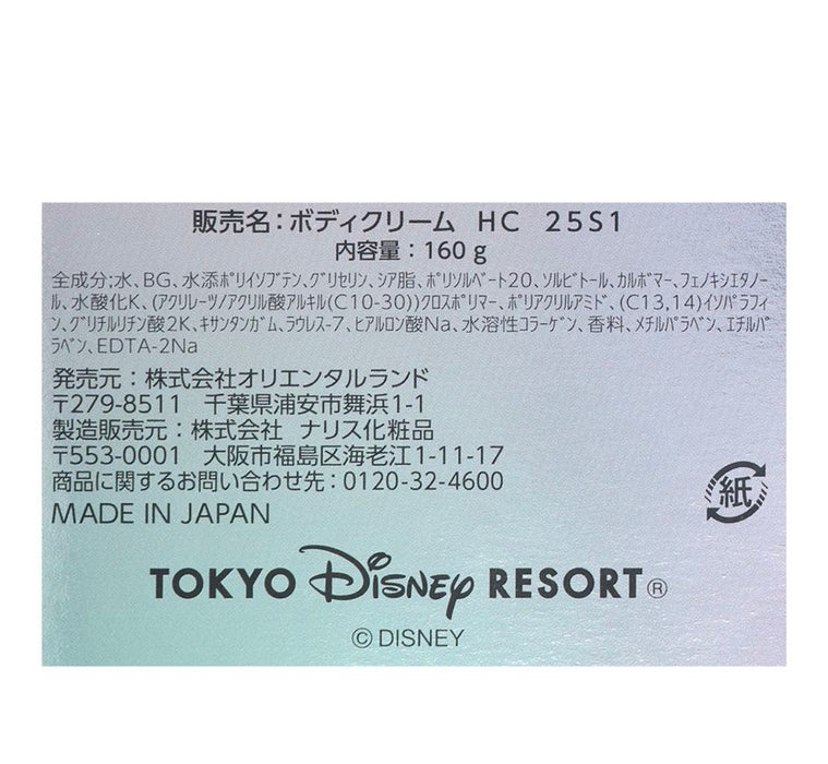 TDR - Tokyo Disney Resort Cinderella Castle & TinkerBell Sprinkling Pixie x Body Cream (Release Date: Jun 5, 2025)