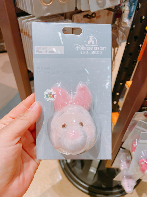 SHDL - Piglet Plush Stand