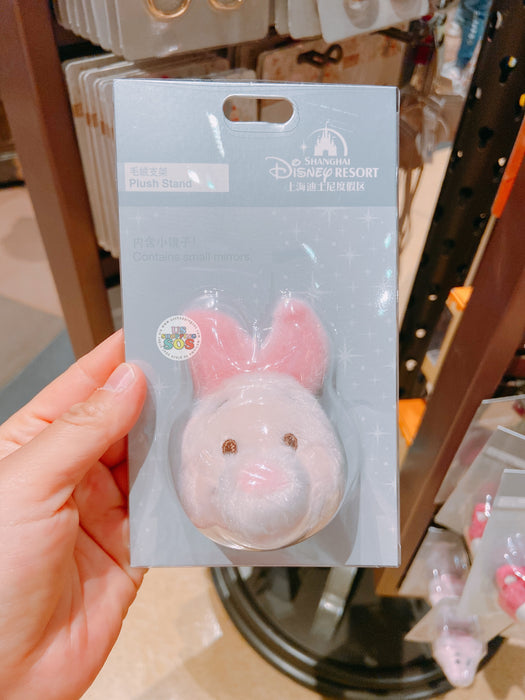 SHDL - Piglet Plush Stand