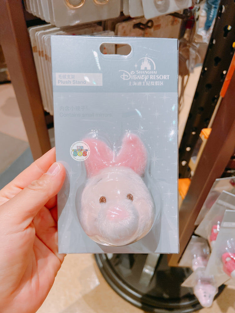 SHDL - Piglet Plush Stand