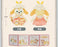 SHDL - 2026 Duffy and Friends Nature Campers Collection x CookieAnn Plush Toy (Release Date: Apr 23, 2026)