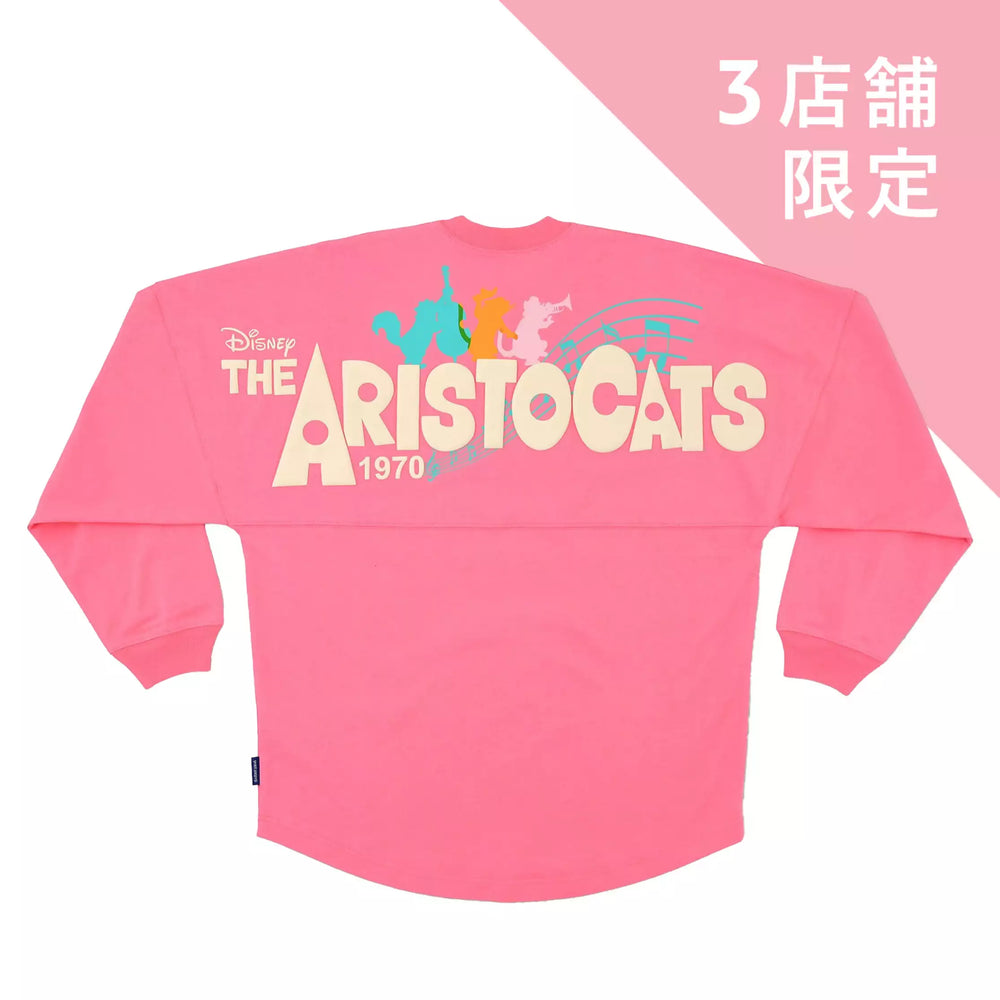 JDS - ARISTOCATS 55TH Collection x The Aristocats "Jazz it Up" Spirit Jersey for Adults (Release Date: Dec 16, 2025)