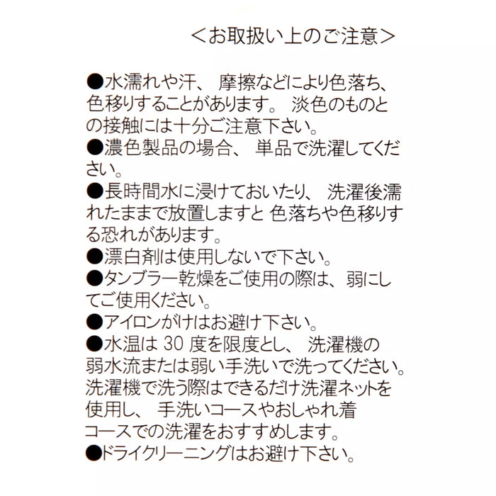 JDS - Mickey Mouse Club 70th x Mickey Mouse Blouson for Adults Color: Blue (Release Date: Sept 30, 2025)