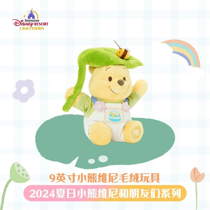 SHDL - Winnie the Pooh & Friends Summer 2024 Collection x Winnie the Pooh Plush Toy