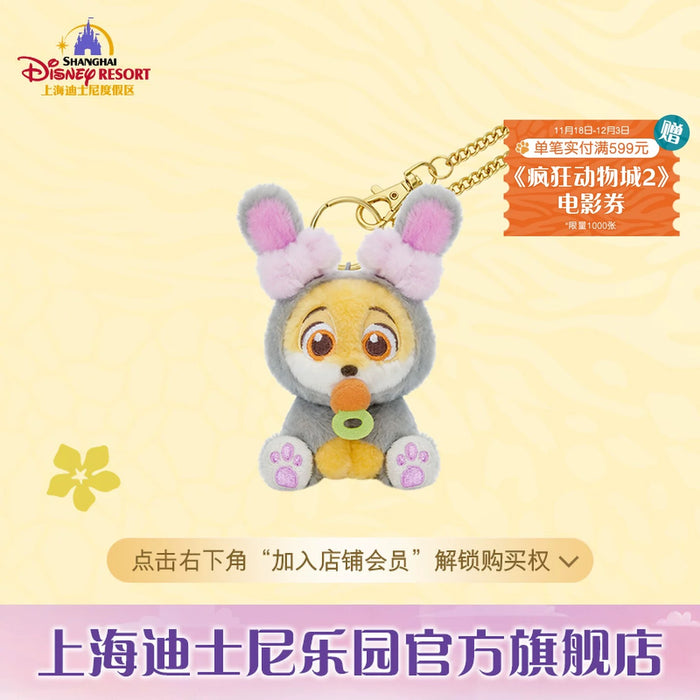 SHDL - Zootopia 2 x Finnick Plush Keychain — USShoppingSOS