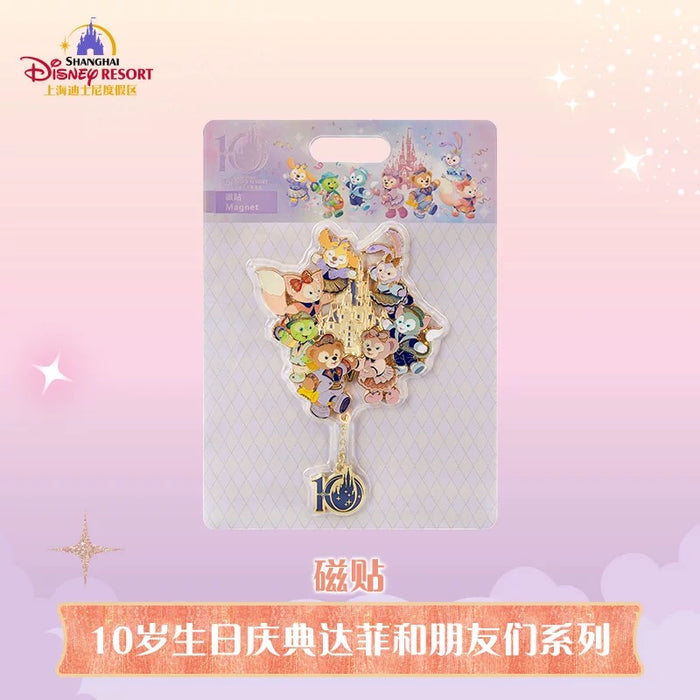 SHDL - 2026 Duffy & Friends 10th Birthday Celebration Collection x Duffy & Friends Magnet (Release Date: Mar 20, 2026)