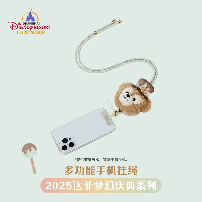 SHDL - 2025 Duffy Dreamy Carnival Collection x Multi-Functional Phone Lanyard