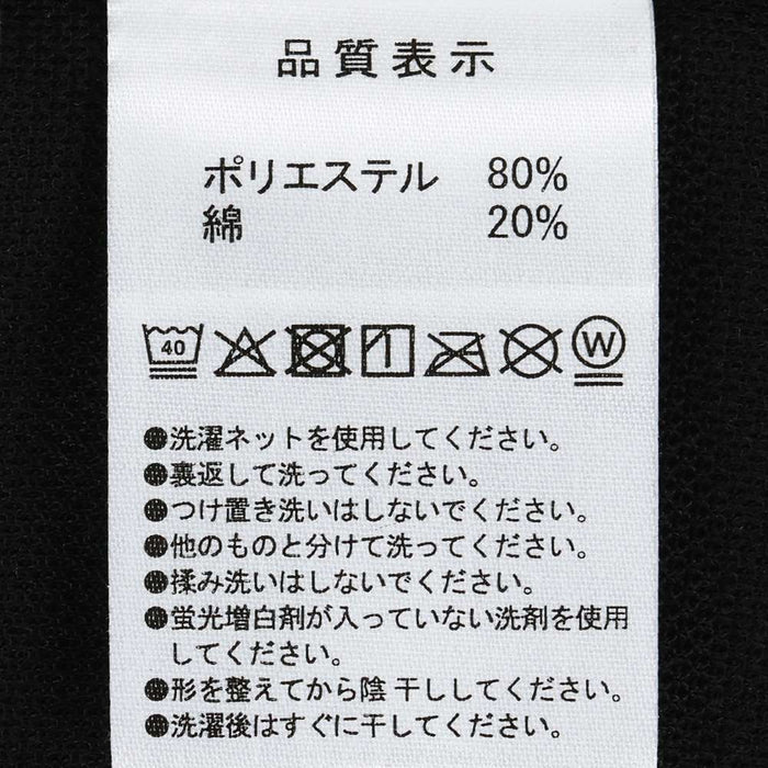 TDR - Disney/Pixar Cars Lightning McQueen Big Silhouette T Shirt for Adults (Color: Black) (Release Date: June 18, 2025)