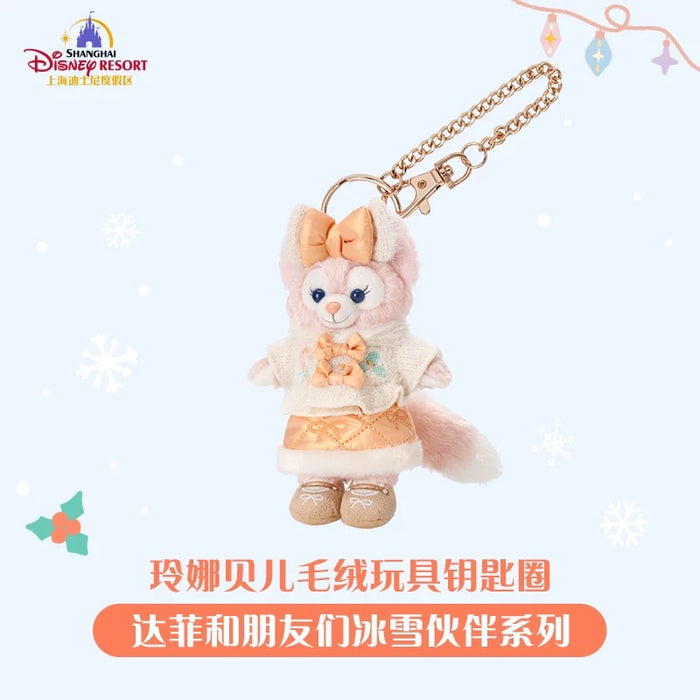 SHDL - 2025 Duffy & Friends Ice & Snow Partner Collection x Linabell Plush Keychain