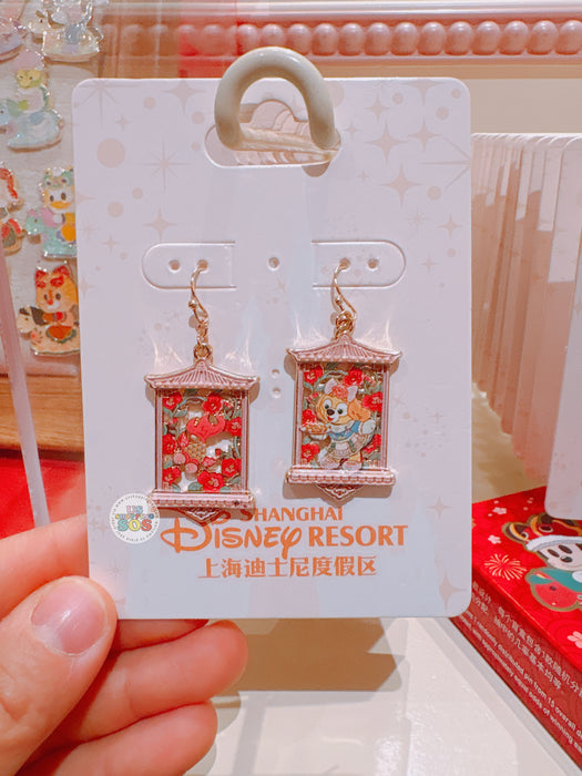 SHDL - 2026 Lunar New Year Duffy & Friends Collection x CookieAnn Earrings Set