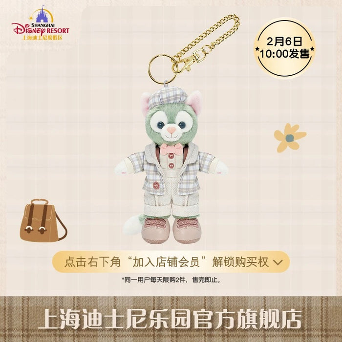 SHDL - Duffy and Friends Small Classroom Collection x Gelatoni Plush Keychain