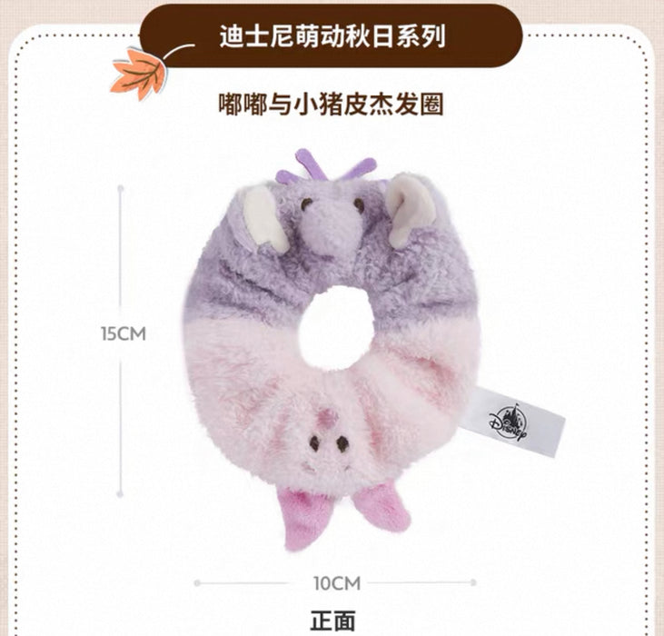 SHDS - 2025 Cute & Moving Fall Collection x Piglet & Lumpy Fluffy Hair Scrunchies (Release Date: Aug 26, 2025)