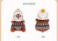SHDS - 2026 Chip & Dale Fair Isle Winter Collection x Chip Plush Toy (Release Date: Oct 20, 2026)