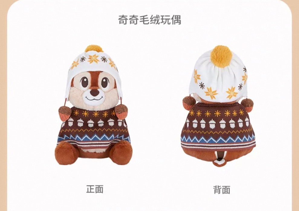 SHDS - 2026 Chip & Dale Fair Isle Winter Collection x Chip Plush Toy (Release Date: Oct 20, 2026)