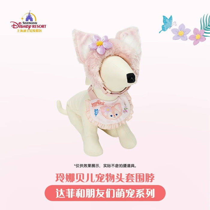 SHDL - Duffy & Friends x LinaBell Pet Costume (Headband & Bibs Set)