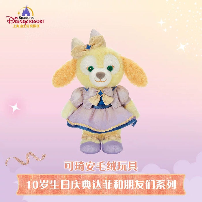 SHDL - 2026 Duffy & Friends 10th Birthday Celebration Collection x CookieAnn Plush Toy (Release Date: Mar 20, 2026)