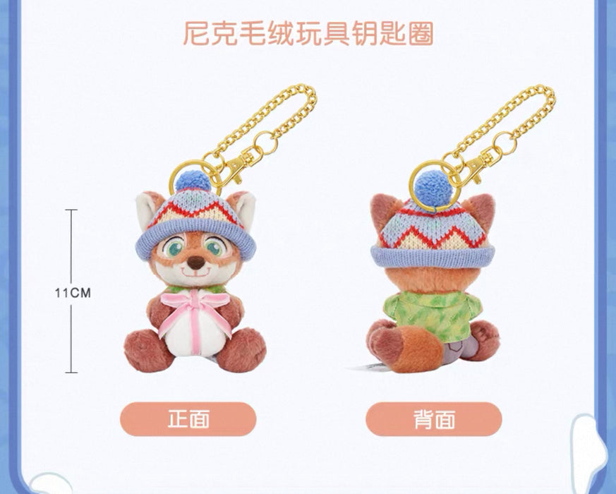 SHDL - 2025 Winter Zootopia Collection x Nick Wilde Plush Keychain