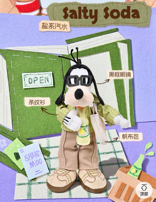 China Exclusive Shandmoo - 2026 Goofy’Flavor Fit’ Plush Keychain Blind Box