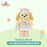 SHDL - Duffy & Friends Springtime 2025 Collection x CookieAnn Plush Toy