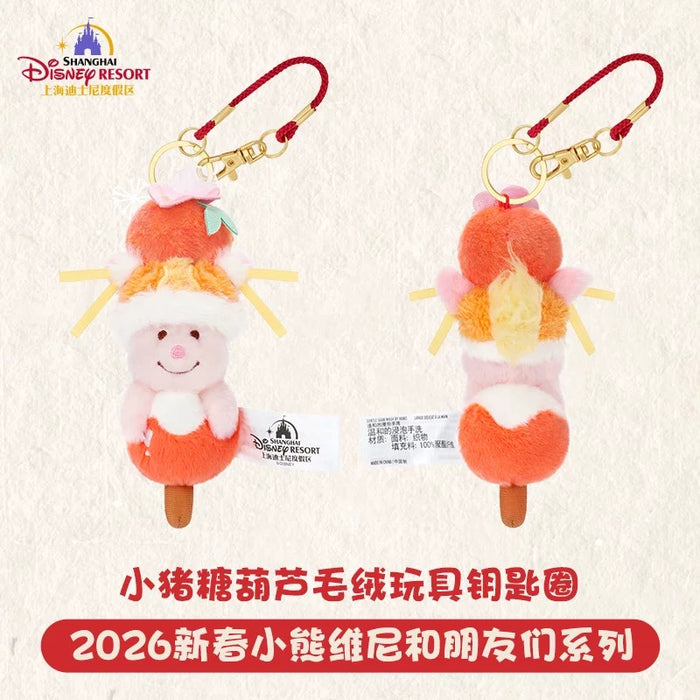 SHDL - 2026 Lunar New Year Winnie the Pooh & Friends Collection x Piglet "Sugar-Coated Fruits on a Stick" Shaped Plush Keychain (Release Date: Jan 30, 2026)