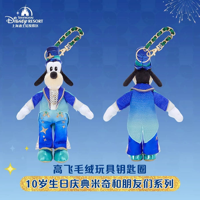 SHDL - 2026 Mickey & Friends 10th Birthday Celebration Collection x Goofy Plush Keychain (Release Date: Mar 20, 2026)