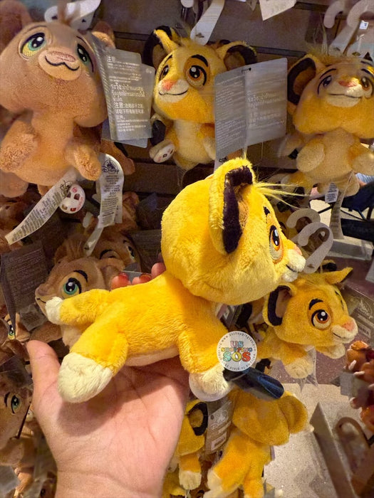 DLP - 2026 Chibi-Style "Naïf" Plush Toy - The Lion King Simba