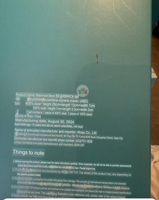 Starbucks Taiwan - 100% + 400% Mermaid Bear BE@RBRICK set
